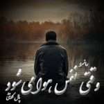 دانلود رمان وقتی نفس هوا میشود pdf از پال کلانثی دانلود رمان وقتی نفس هوا میشود pdf از پال کلانثی